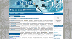 Desktop Screenshot of progress-pls.com