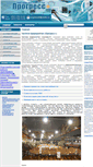 Mobile Screenshot of progress-pls.com